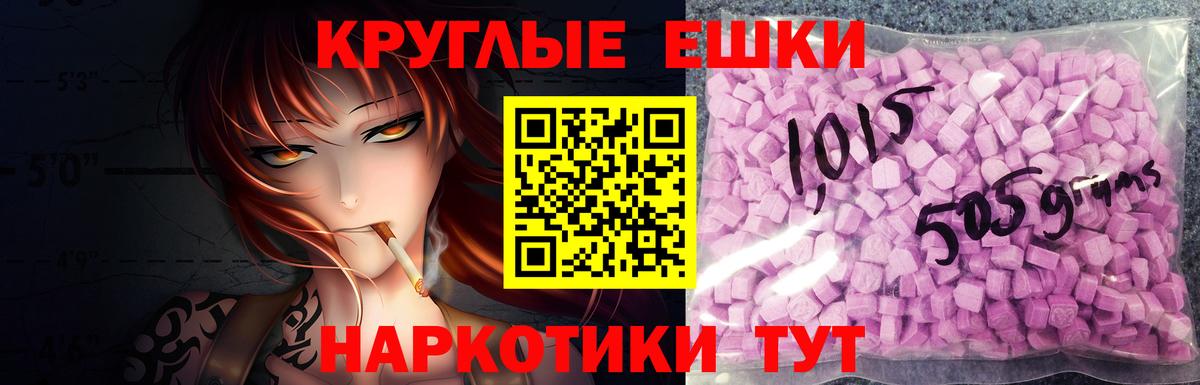 ЭКСТАЗИ Дубай  Вход с VPN  Брянск  Экстази XTC 