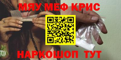 первитин Шахты
