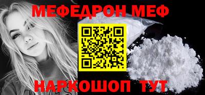 первитин Шахты