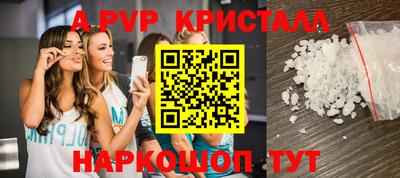 первитин Шахты