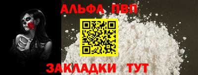 мефедрон Шелехов