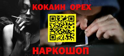 мефедрон Шелехов