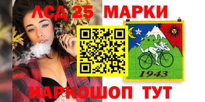 мефедрон Шелехов