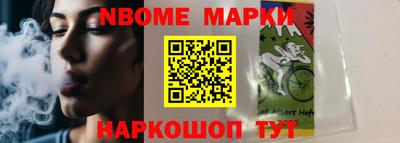 мефедрон Шелехов