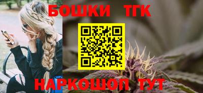 мефедрон Шелехов