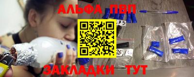 мефедрон Шелехов