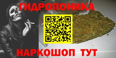 мефедрон Шелехов