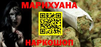 мефедрон Шелехов