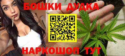 мефедрон Шелехов