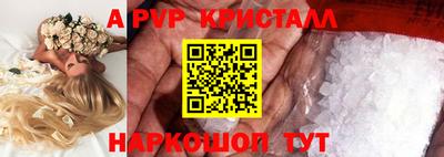 мефедрон Шелехов