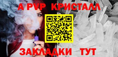 первитин Шахты