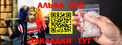 jwh Шебекино