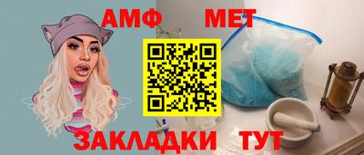 мефедрон Шелехов