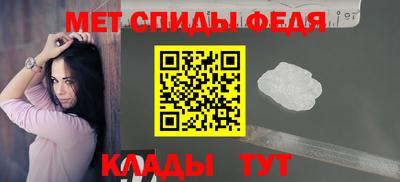 первитин Шахты