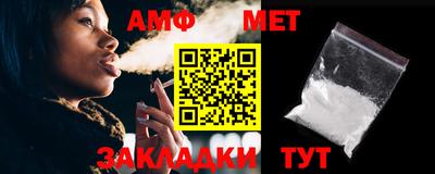 мефедрон Шелехов