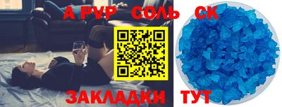 jwh Шебекино