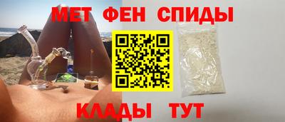 первитин Шахты