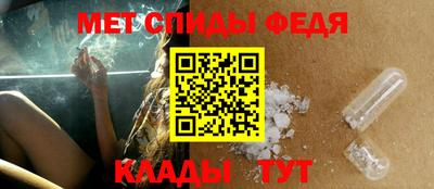 первитин Шахты