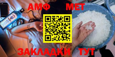 мефедрон Шелехов