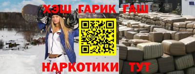 мефедрон Шелехов