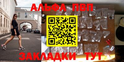 первитин Шахты