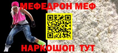 первитин Шахты
