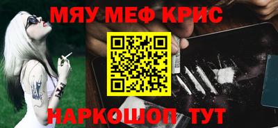 первитин Шахты