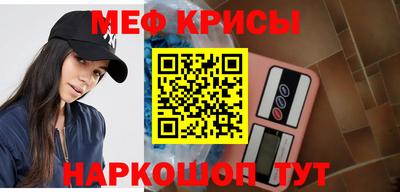 первитин Шахты