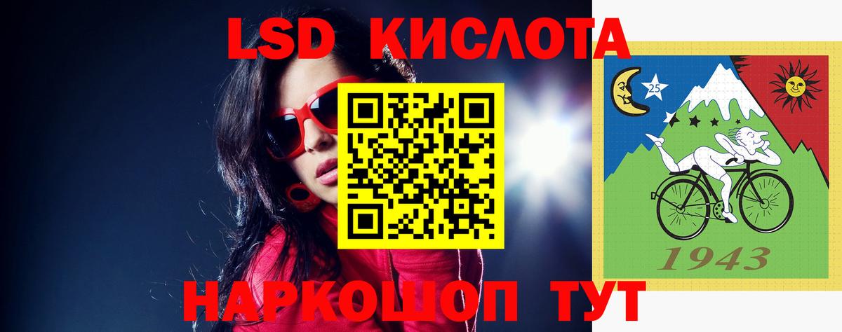 Лсд 25 экстази ecstasy Брянск
