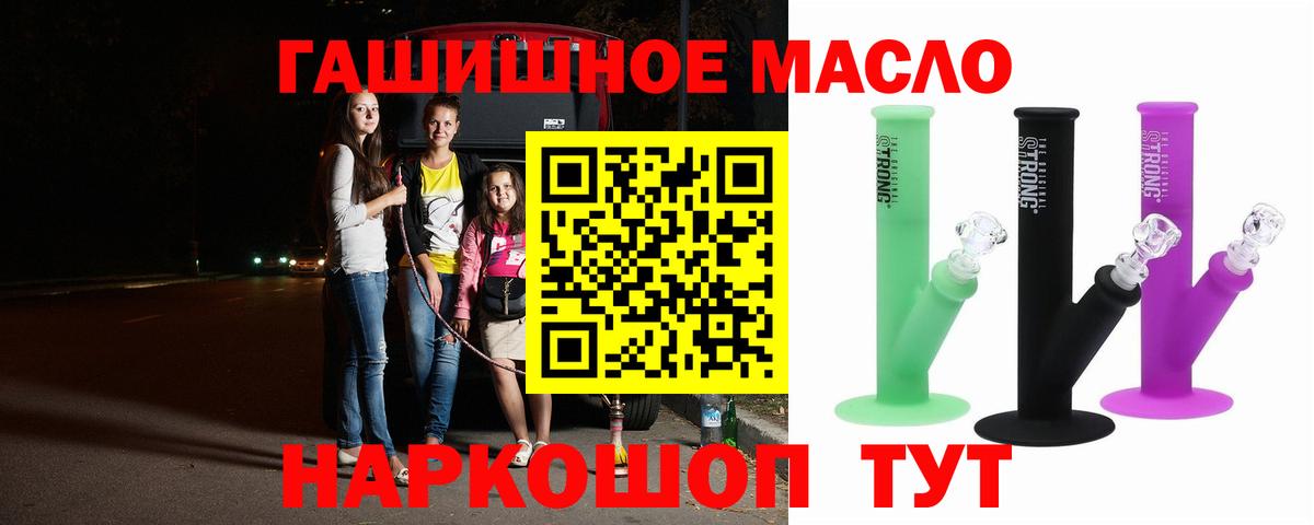 ТГК жижа Брянск